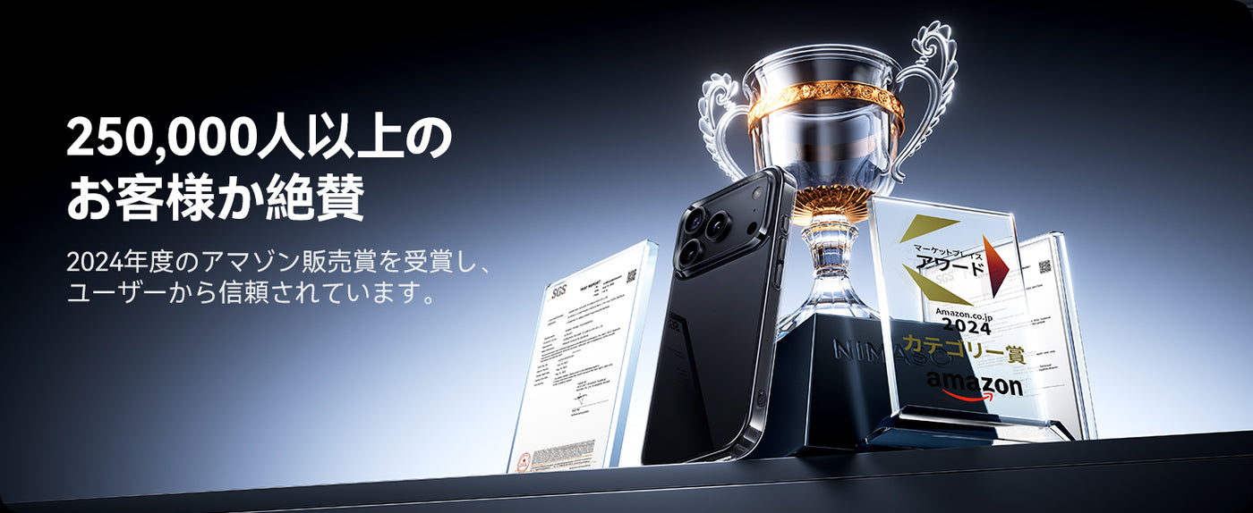 iPhone 17 Air 人気スマホケース 防衝撃