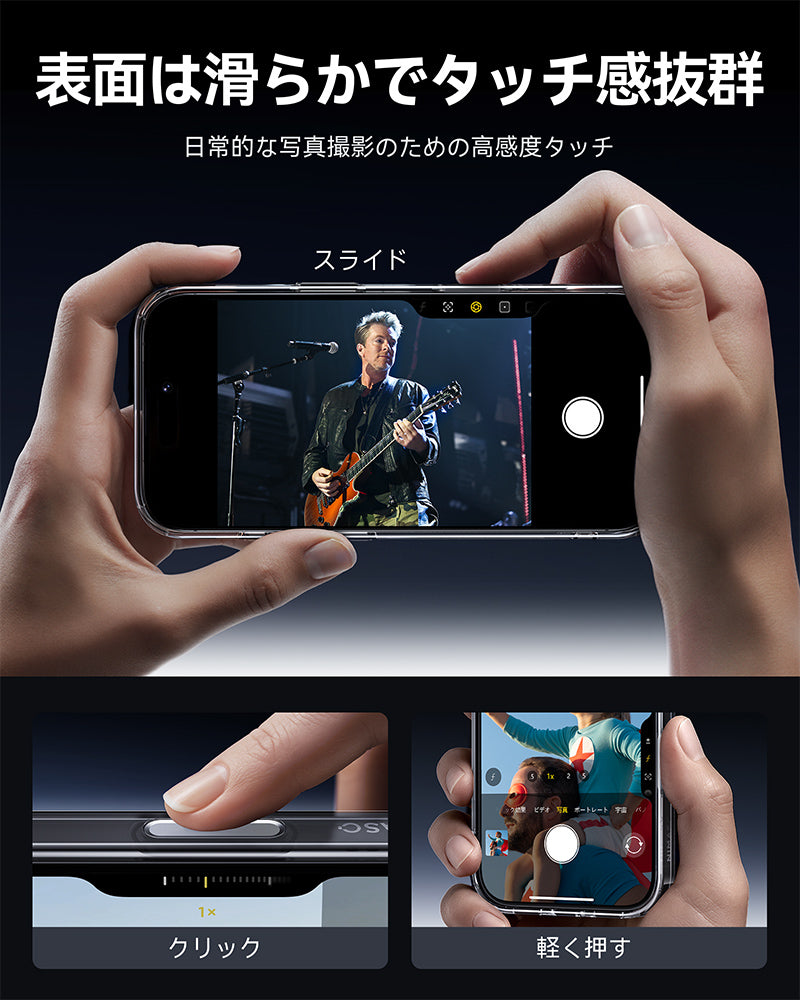 iPhone 17 Air スマホケース 高級感