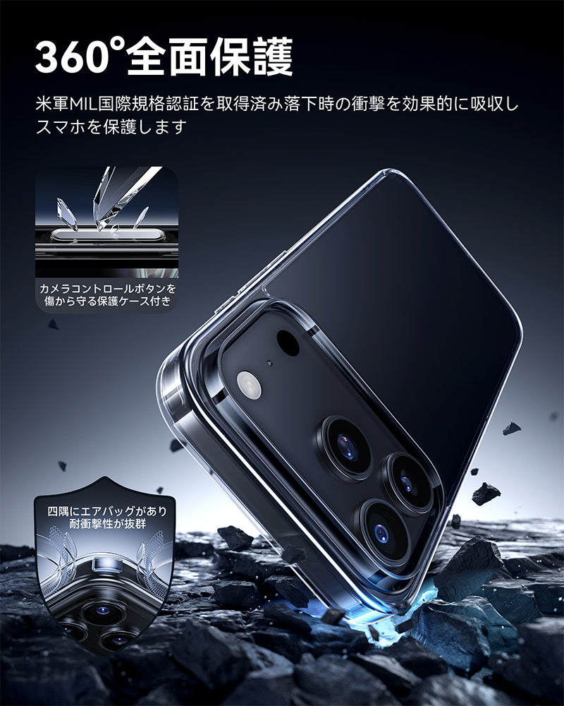 NIMASO iPhone 17 Pro ケース 透明 人気