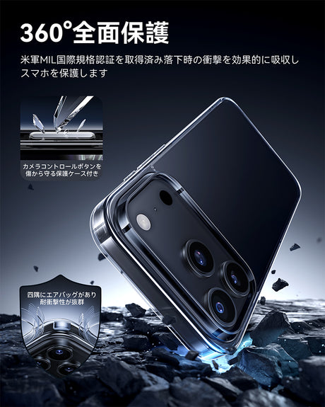 NIMASO iPhone 17 Pro ケース 透明 人気