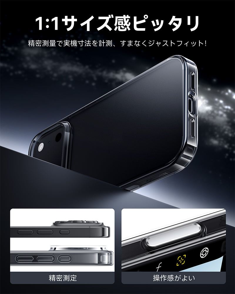 NIMASO iPhone 17 ケース 黄ばみ防止