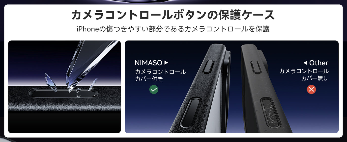 iPhone 17 Air ケース 半透明 防水 耐衝撃 ストラップホール付き