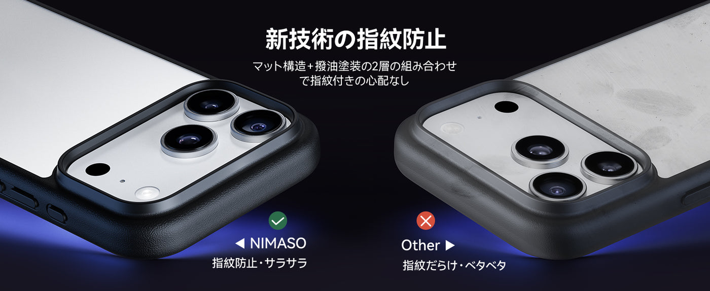 高耐久 iPhone 17 Pro ケース 半透明 ワイヤレス充電対応 スマホケース