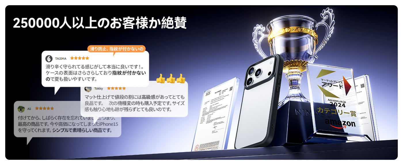 半透明 iPhone 17 ケース 高級感 おしゃれ 耐衝撃 ワイヤレス充電対応