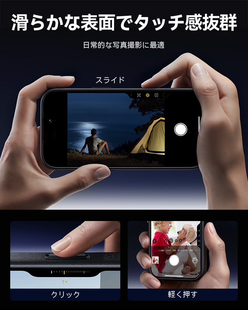 半透明 iPhone 17 ケース 耐衝撃 黄ばみ防止