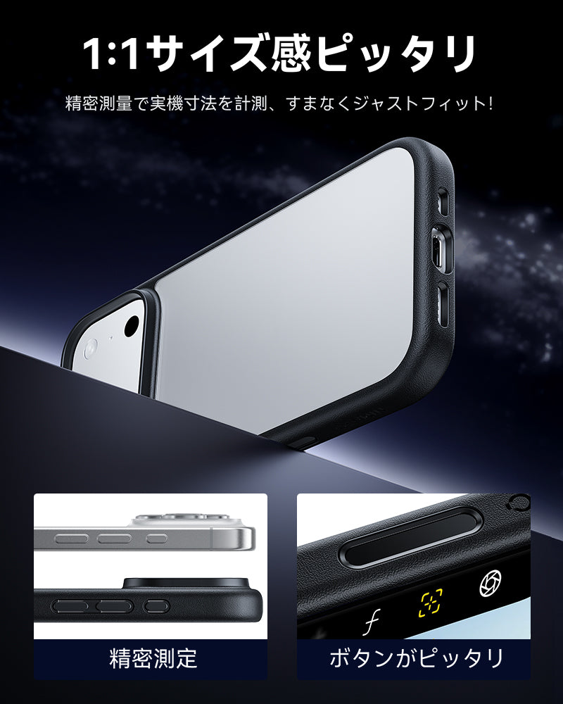 iPhone 17 Pro Max 半透明 ケース 防衝撃