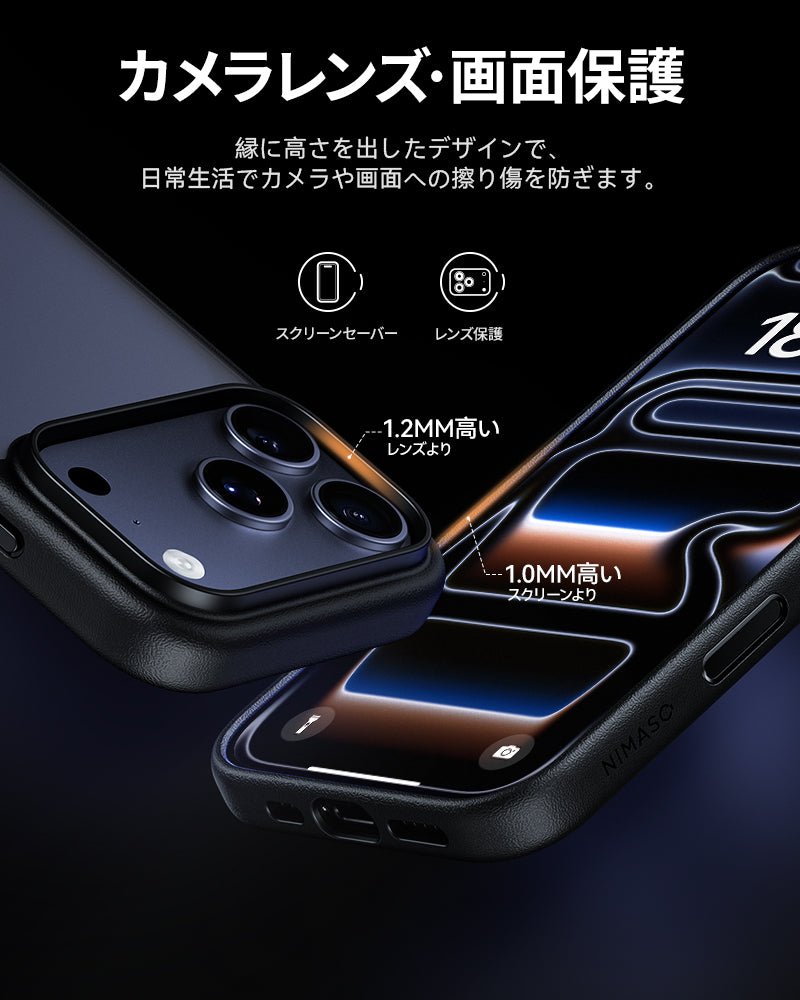 iPhone17 Air 用 衝撃吸収 透明ケース ストラップホール付き