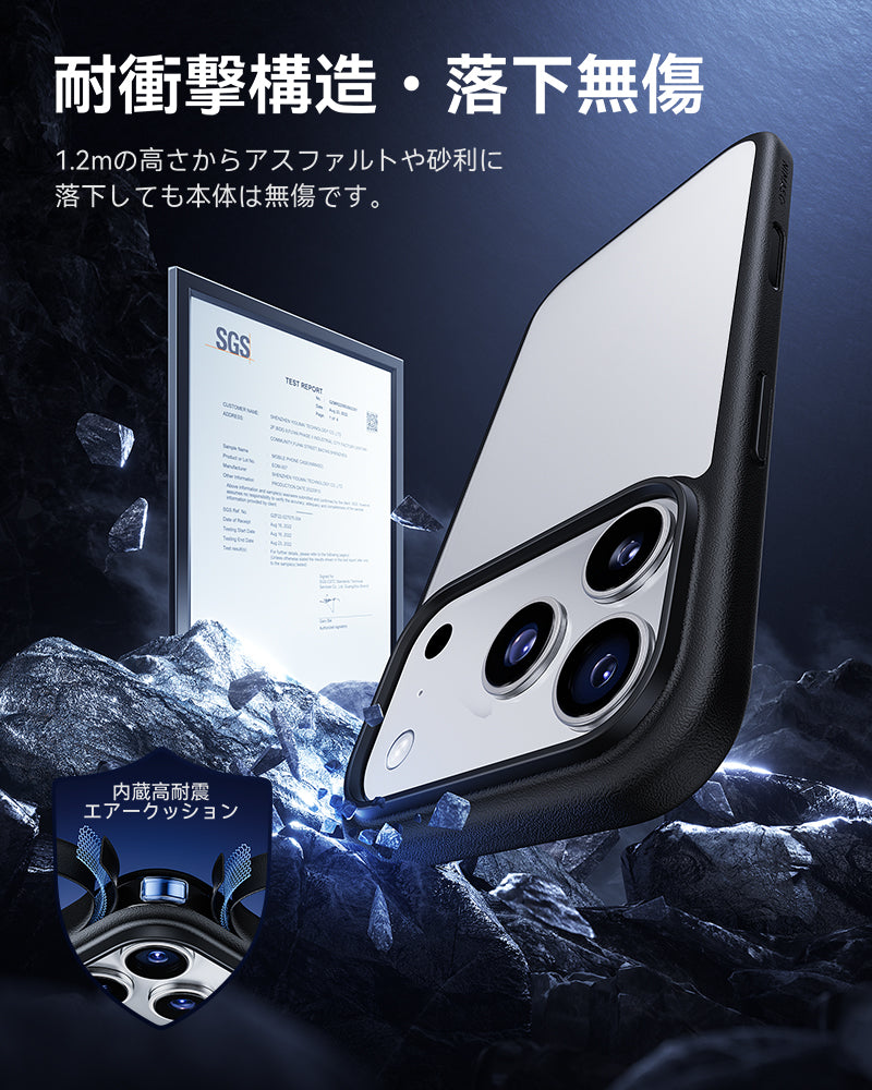 NIMASO iPhone 17 Pro Max ケース 半透明 防水 耐衝撃