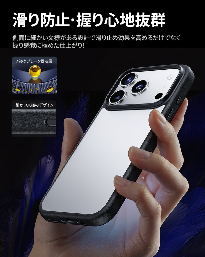 スマホケース iPhone 17 Air 半透明 耐衝撃 おしゃれ