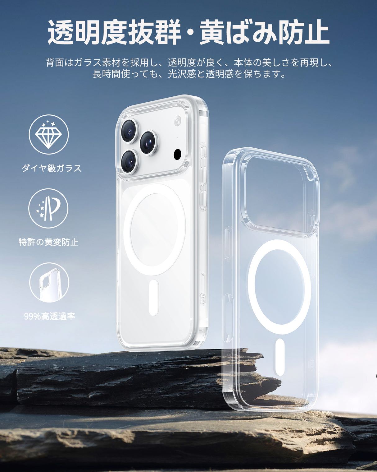 NIMASO Case for iPhone 17/Pro/Pro Max/Air, Clear/Matte, Tempered Glass, 9H Hardness, Impact Resistant, Anti-Yellowing (Ice Crystal Series)