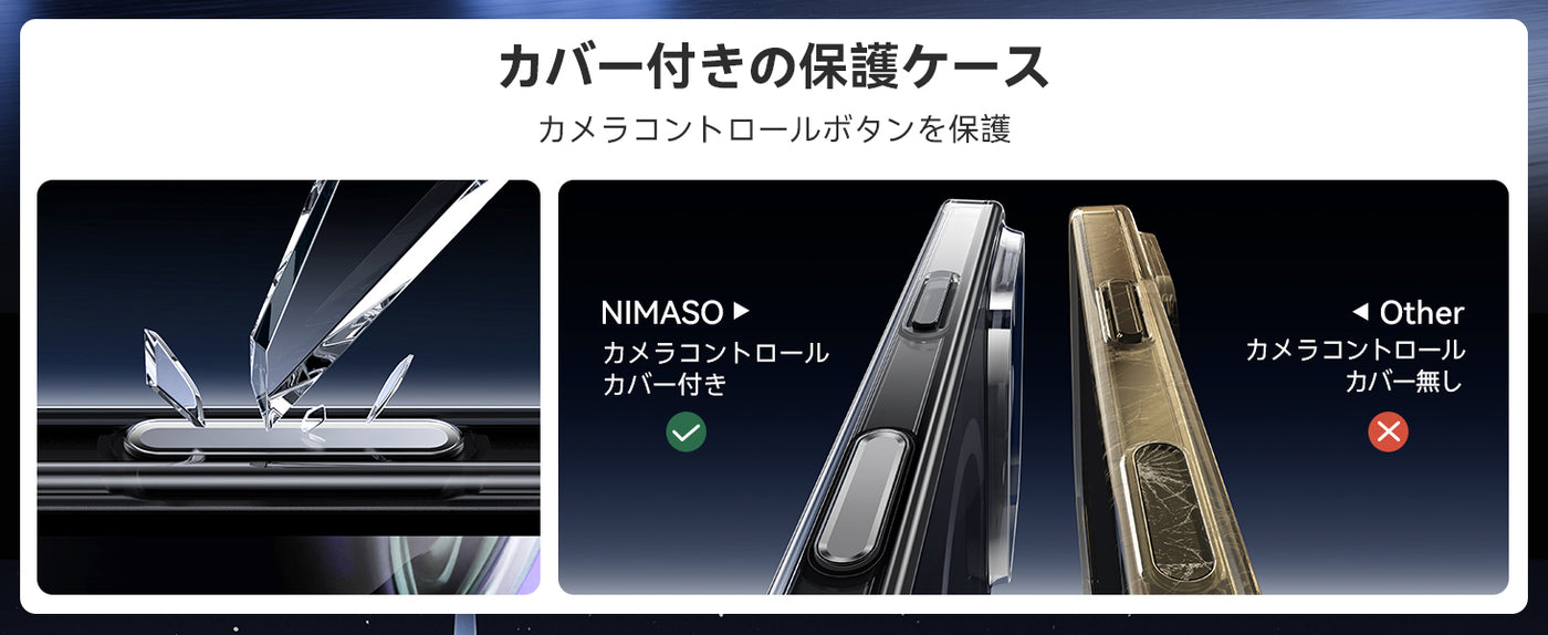 iPhone 17 Air スマホケース 高耐久 透明