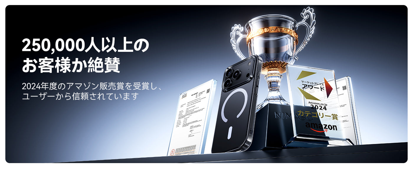 NIMASO iPhone 17 ケース 人気