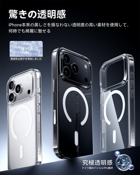 iPhone 17 Pro Max ケース 防水 高級感