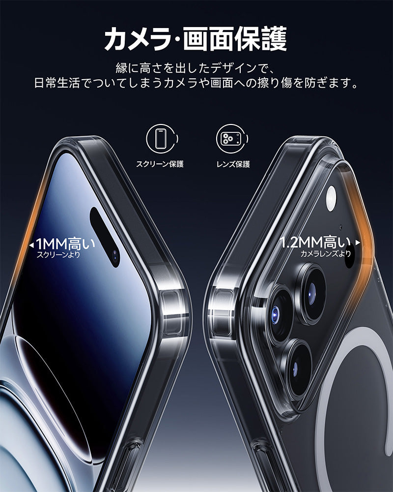 NIMASO iPhone 17 Pro Max ケース 黄ばみ防止