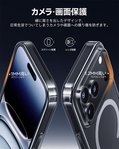 NIMASO iPhone 17 Pro Max ケース 黄ばみ防止