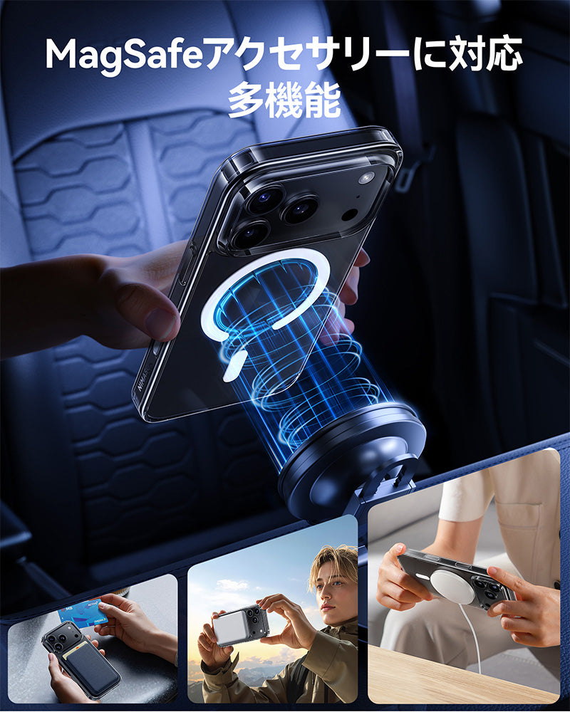 iPhone 17 Air ケース 防衝撃 高耐久