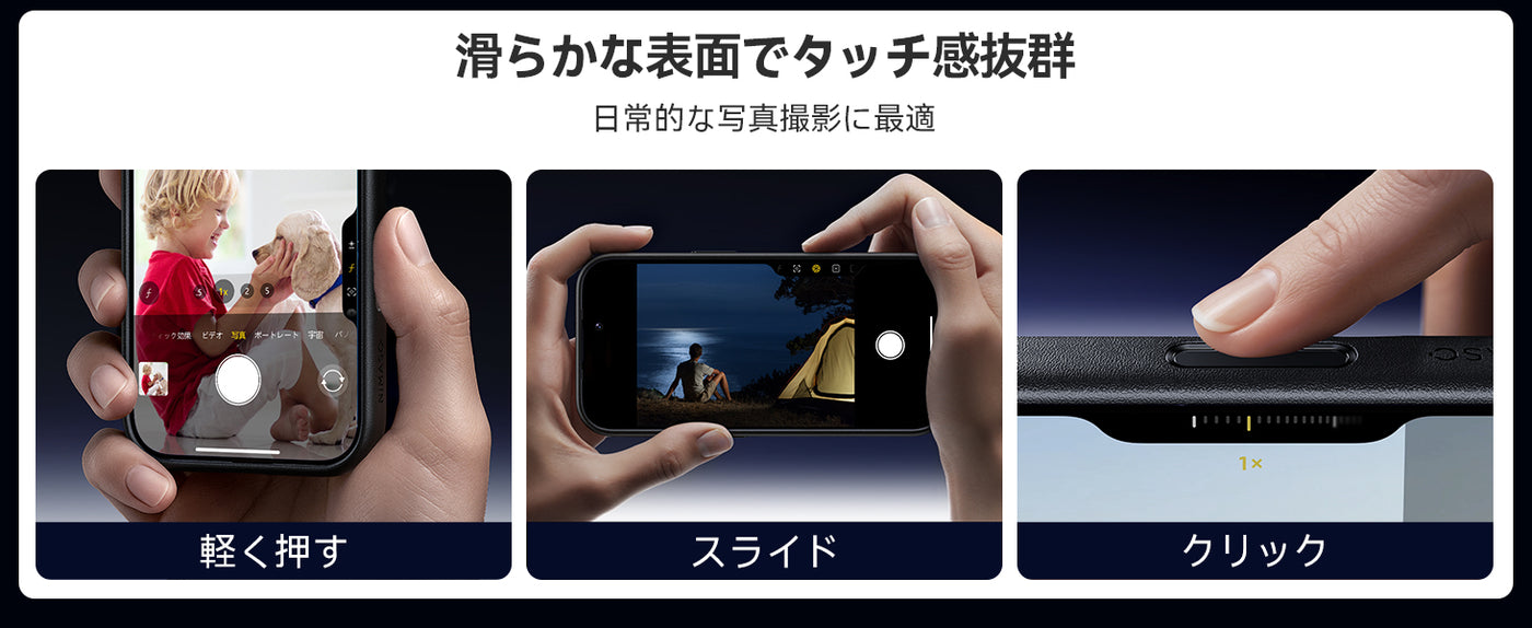 iPhone17 Pro ケース 落下防止