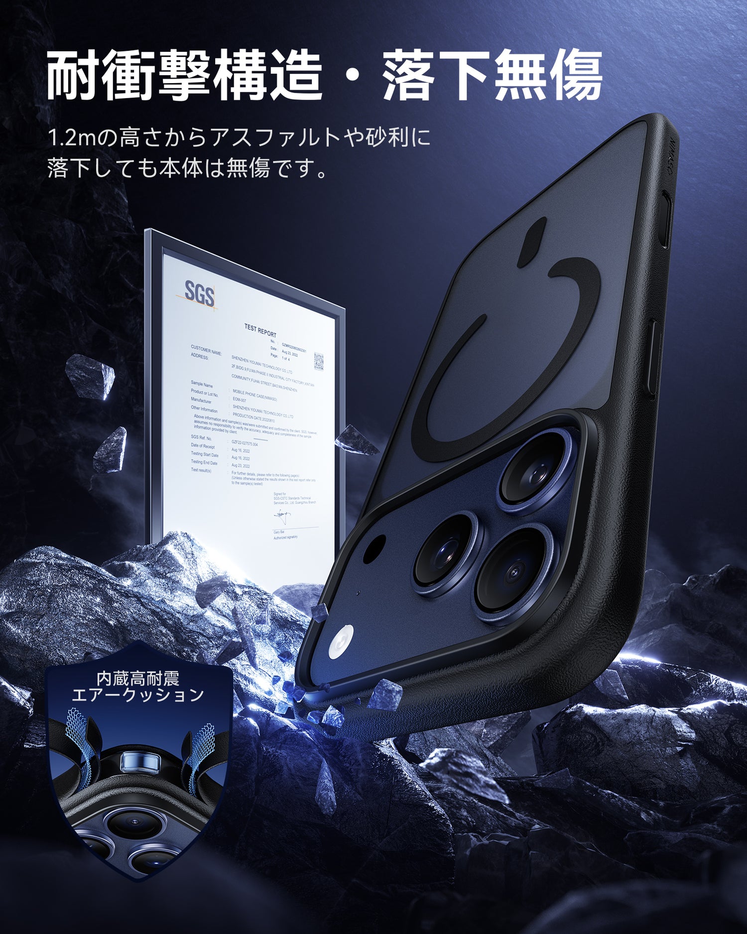 NIMASO iPhone 17/Pro/Pro Max/Air用ケース MagSafe対応 耐衝撃 ワイヤレス充電 カメラコントロールカバー(黒羽シリーズ)