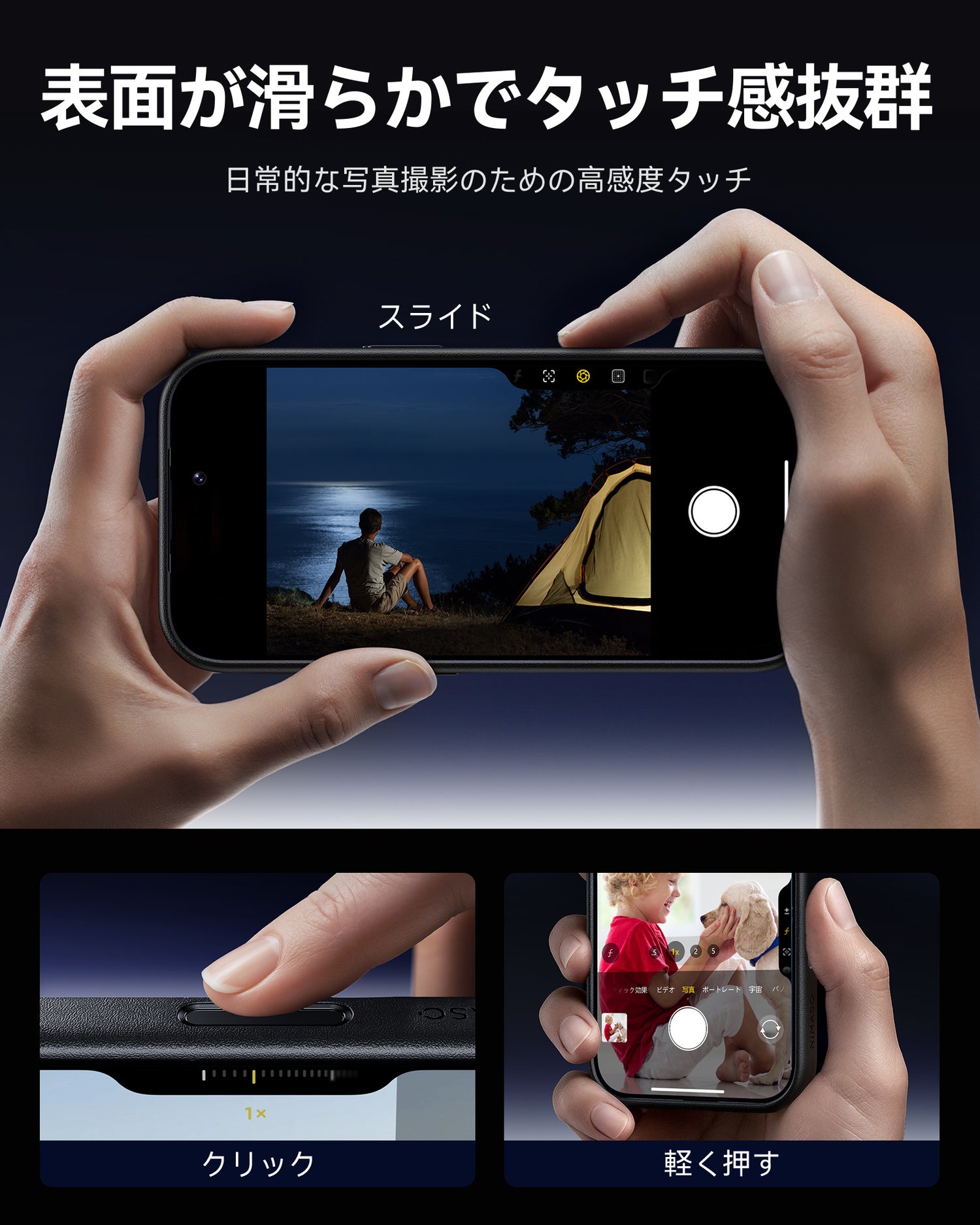 NIMASO iPhone 17/Pro/Pro Max/Air用ケース MagSafe対応 耐衝撃 ワイヤレス充電 カメラコントロールカバー(黒羽シリーズ)