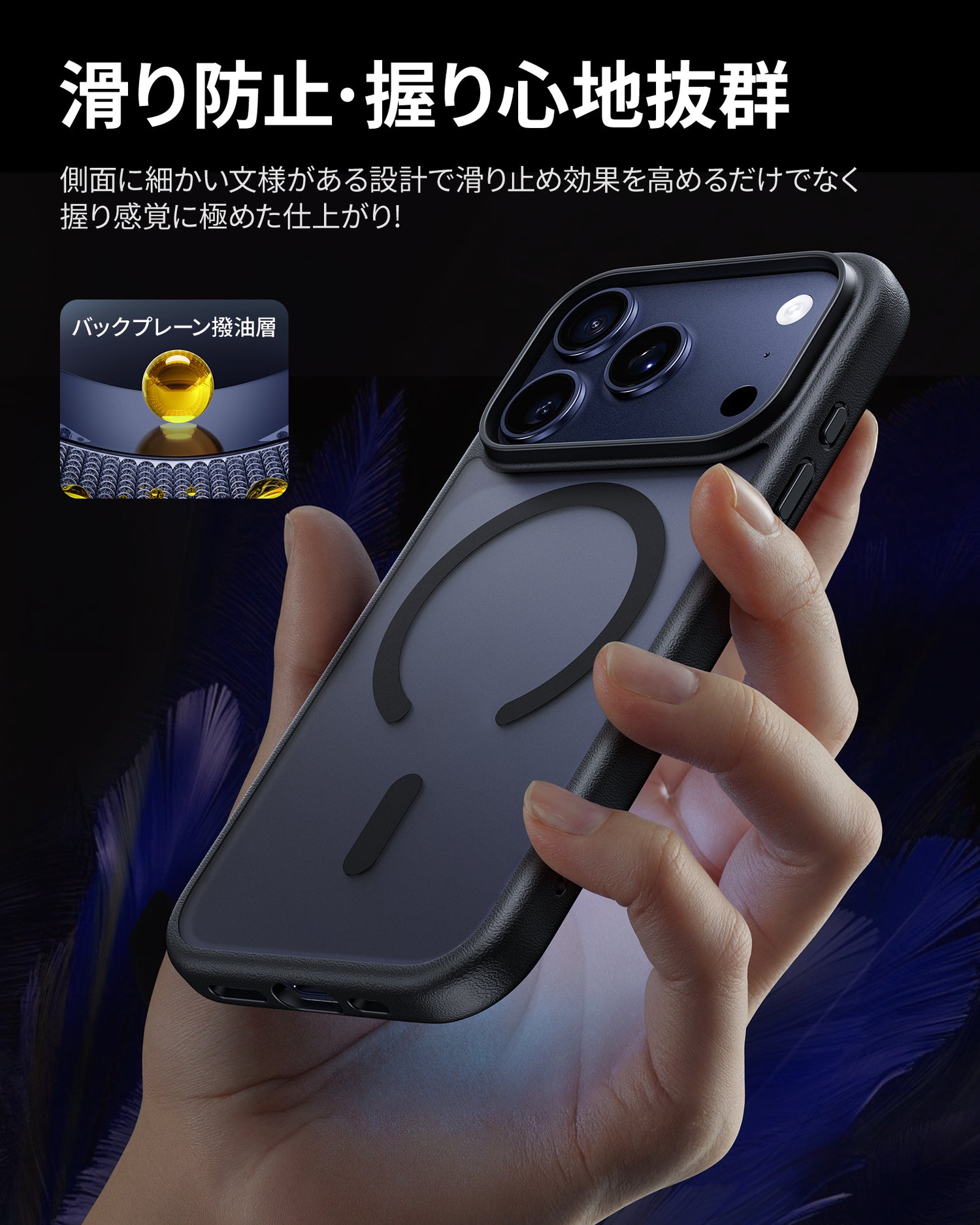 NIMASO iPhone 17/Pro/Pro Max/Air用ケース MagSafe対応 耐衝撃 ワイヤレス充電 カメラコントロールカバー(黒羽シリーズ)