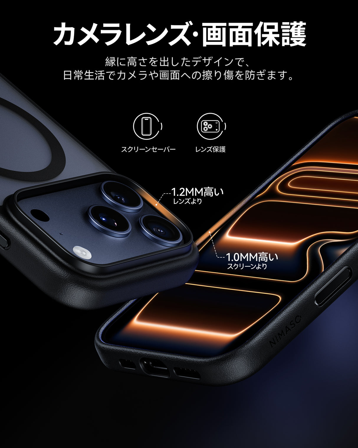 NIMASO iPhone 17/Pro/Pro Max/Air用ケース MagSafe対応 耐衝撃 ワイヤレス充電 カメラコントロールカバー(黒羽シリーズ)