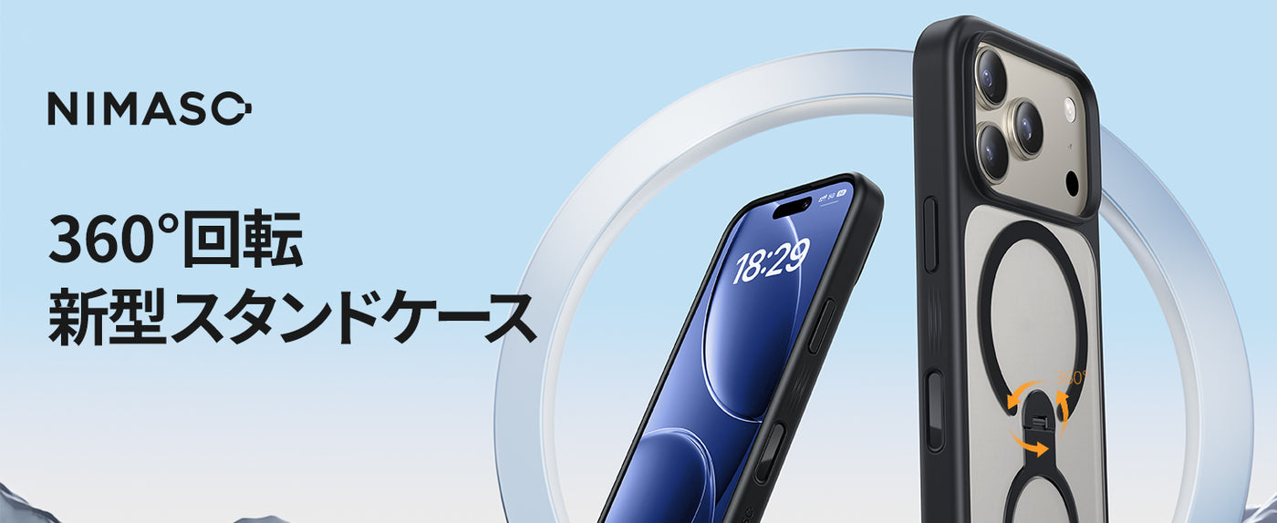 NIMASO iPhone 17 ケース 人気 おしゃれ