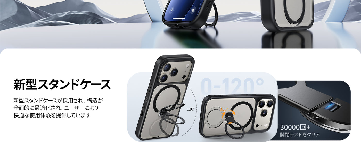 NIMASO iPhone 17 Pro ケース 高耐久