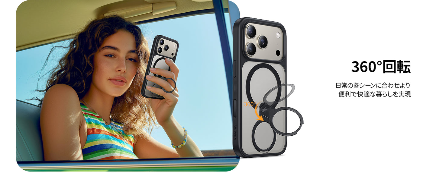 NIMASO iPhone 17 ケース 透明 おしゃれ