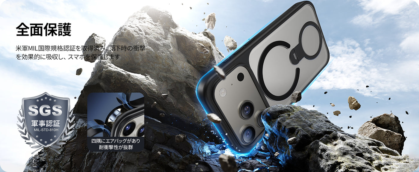 NIMASO iPhone 17 Pro Max スマホケース 高級感