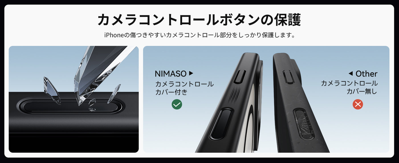 NIMASO iPhone 17 Pro ケース おしゃれ 防衝撃