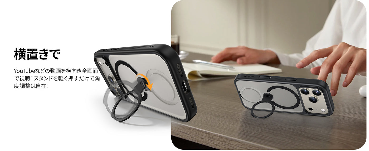 NIMASO iPhone 17 ケース 高耐久 かっこいい