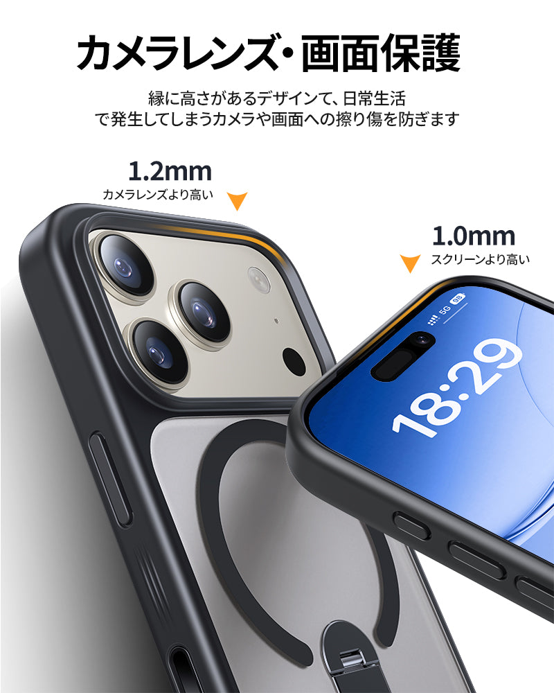 防衝撃 半透明 360°回転スタンドケース iPhone 17 Pro