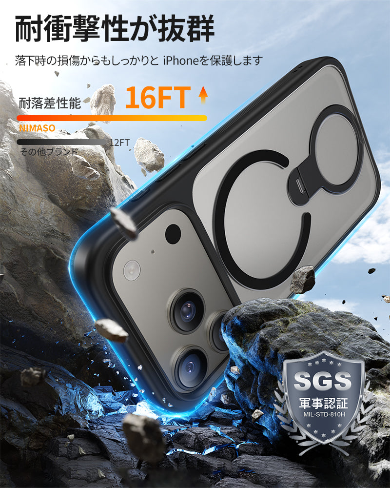 iPhone 17 Pro Max MagSafe対応 半透明 スタンドケース