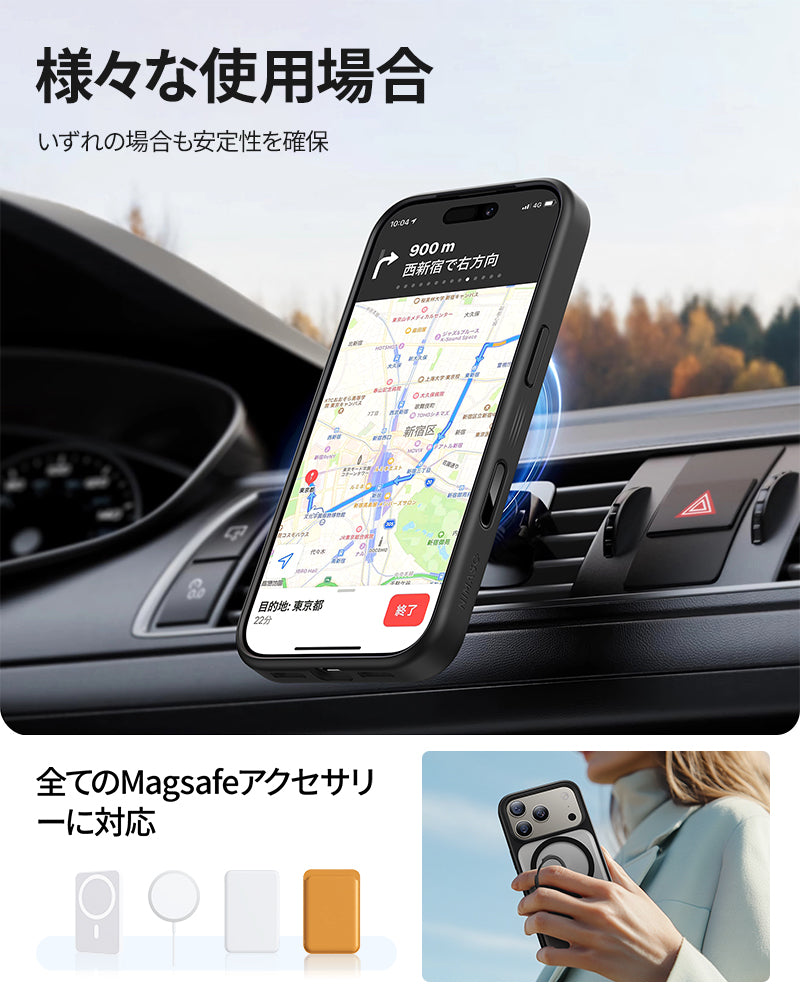 iPhone 17 ケース 防衝撃 おしゃれ