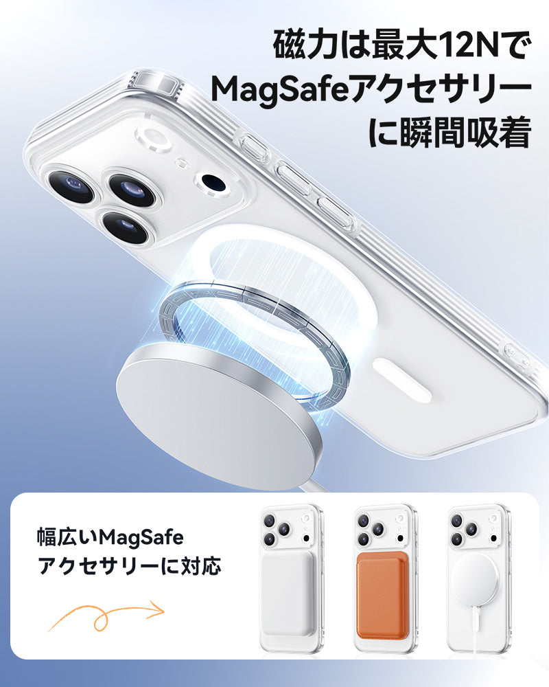 おしゃれ iPhone 17 Pro ケース MagSafe対応