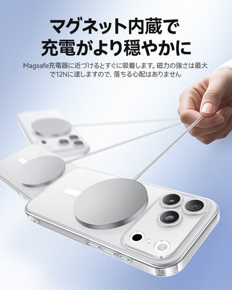高耐久 iPhone 17 Pro Max ケース ワイヤレス充電対応