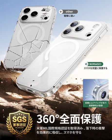 かっこいい スマホケース iPhone 17