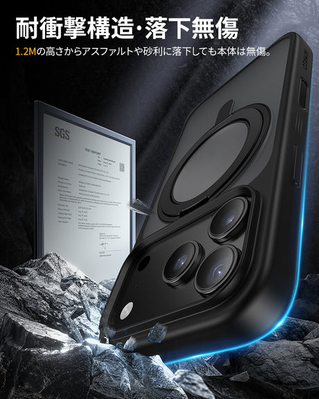 MagSafe対応 スタンドケース iPhone 17 Pro
