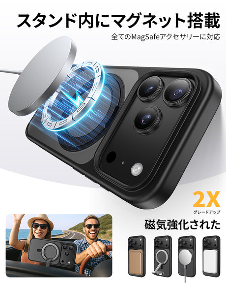 耐衝撃 おしゃれ スタンドケース iPhone 17 Pro Max