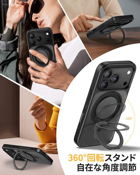 防指紋 iPhone 17 Air 用 360°回転ケース