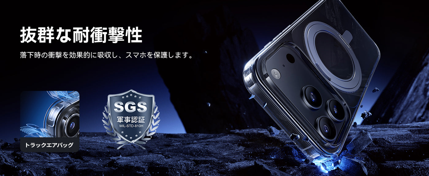 人気 iPhone 17 ケース 360°回転スタンド 黄変防止