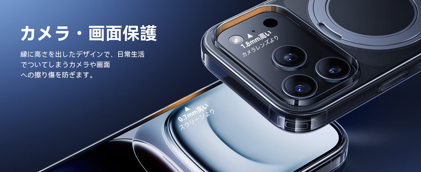 ワイヤレス充電対応 iPhone 17 Pro ケース 高耐久