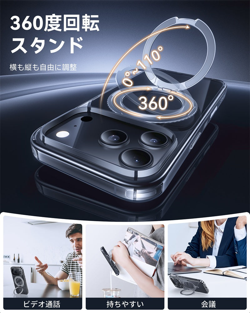 おしゃれ iPhone 17 Pro Max ケース 耐衝撃 防水