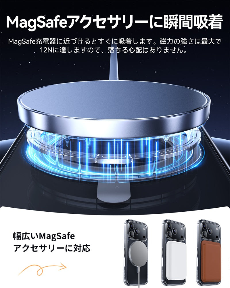 iPhone 17 Air ケース MagSafe対応 防衝撃 クリア