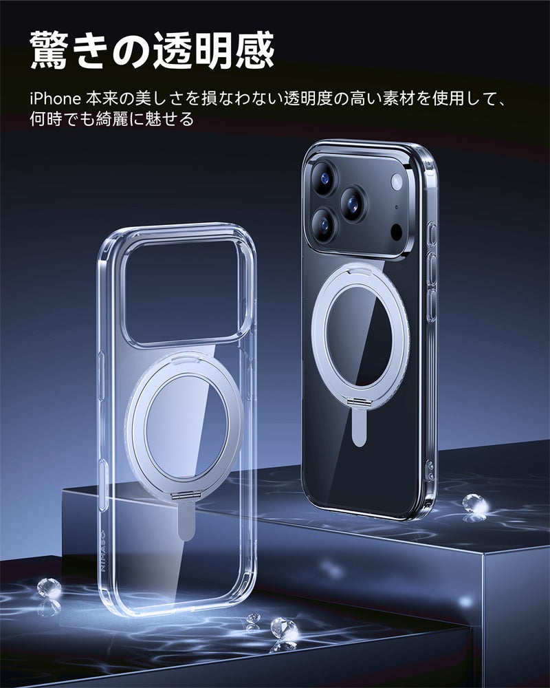 防衝撃 iPhone 17 Air ケース MagSafe対応 人気