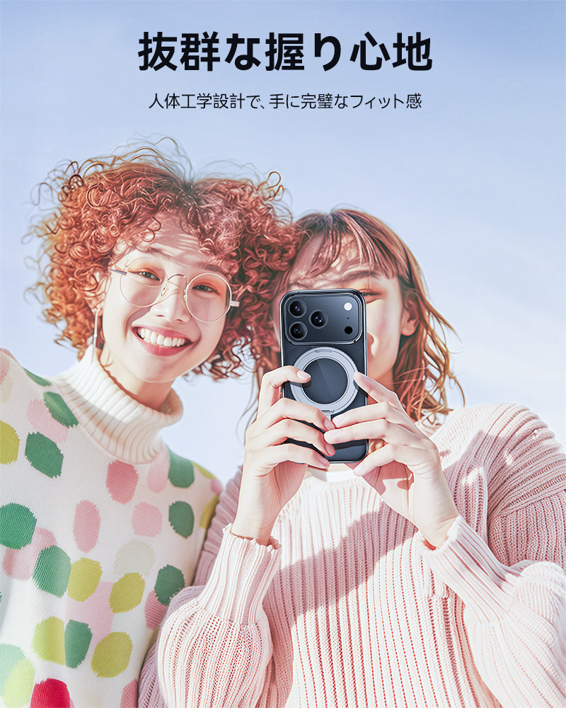 iPhone 17 Pro Max ケース クリア 黄変防止