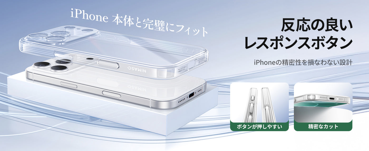 ワイヤレス充電対応 スマホケース iPhone 17