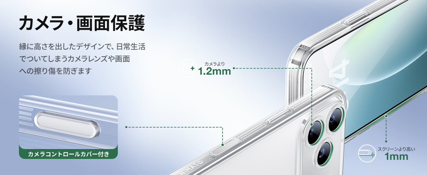 人気 iPhone 17 Air ケース 防衝撃 おすすめ