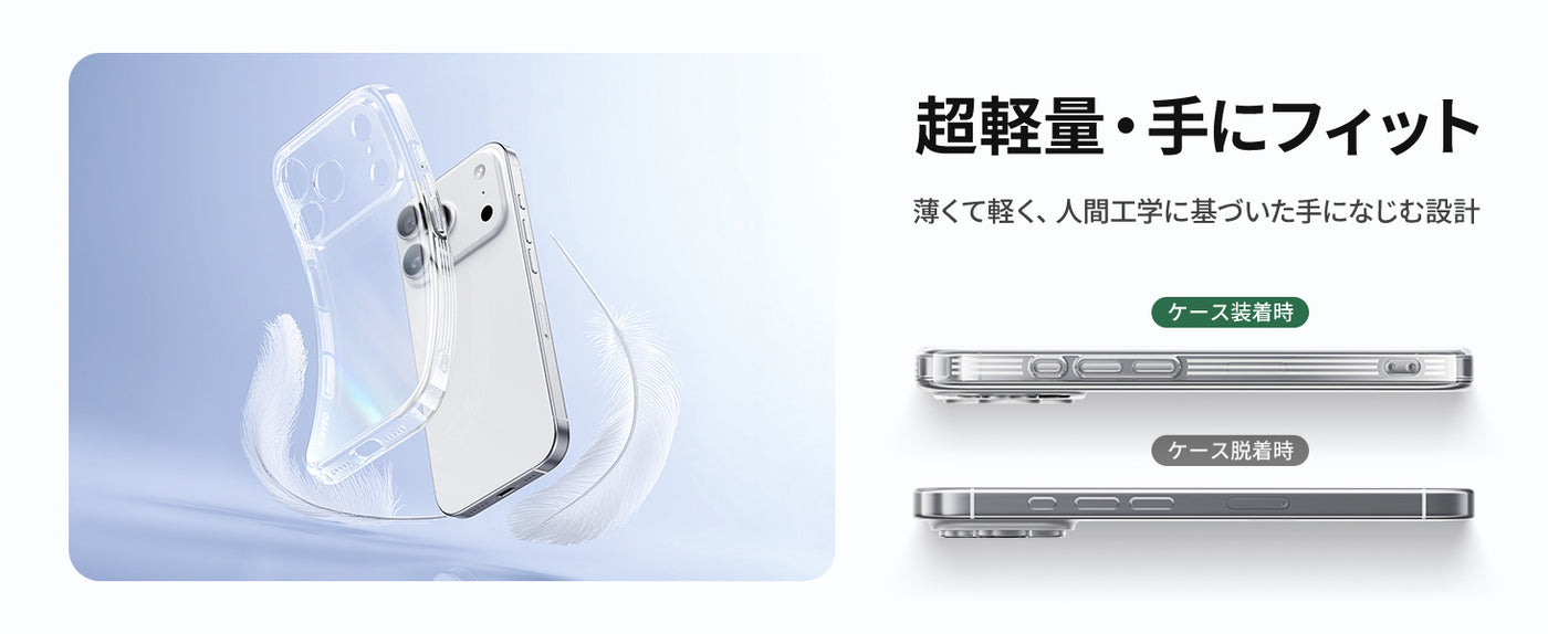 防衝撃 iPhone 17 Pro Max ケース 高耐久