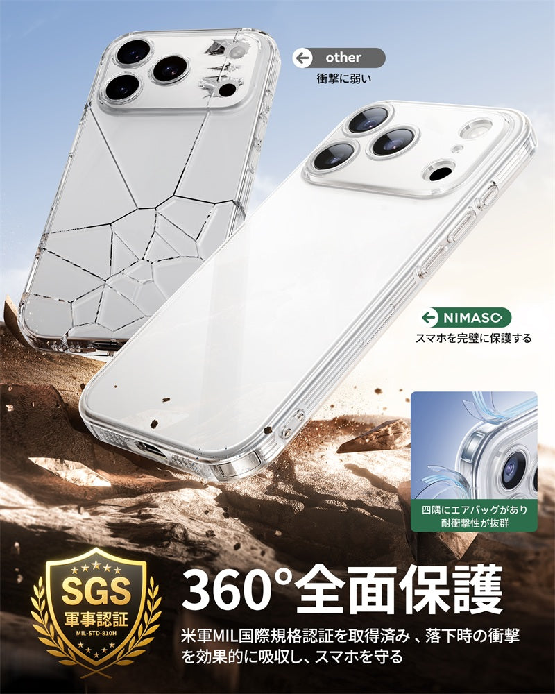 おしゃれ iPhone 17 ケース クリア 防衝撃